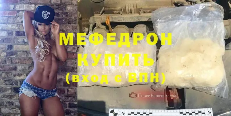 Как найти закладки Моздок Cocaine  МАРИХУАНА  БУТИРАТ  СК  Псилоцибиновые грибы  Мефедрон  Гашиш  АМФ 